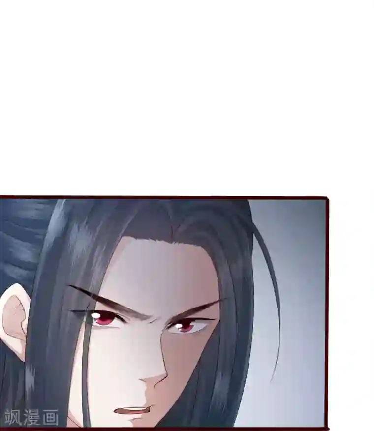 凤凰错:专宠弃妃第1话 毁容王妃遭唾弃