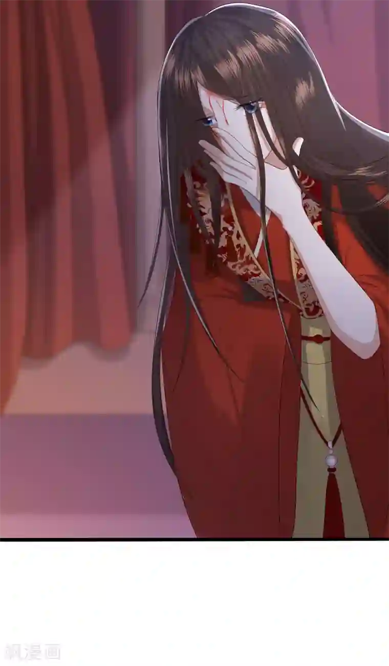 凤凰错:专宠弃妃第1话 毁容王妃遭唾弃