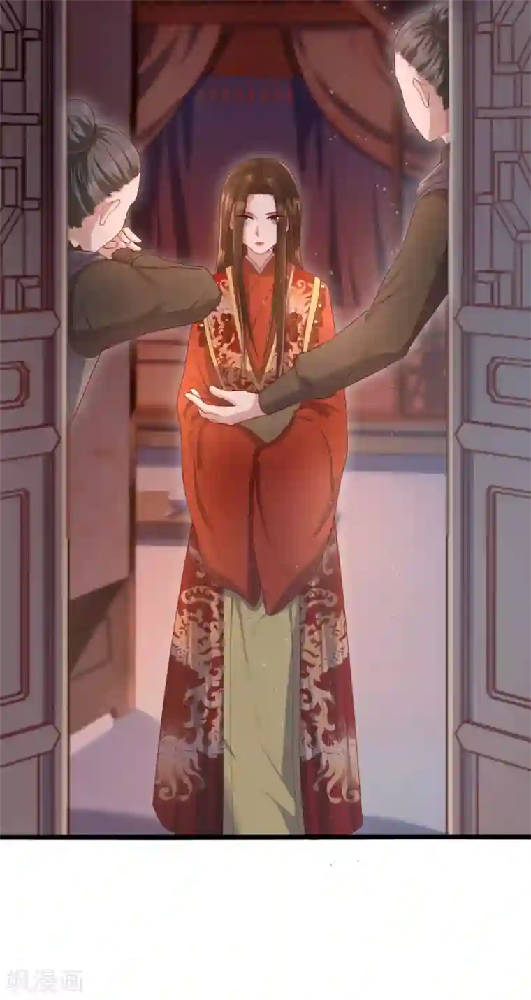 凤凰错:专宠弃妃第1话 毁容王妃遭唾弃