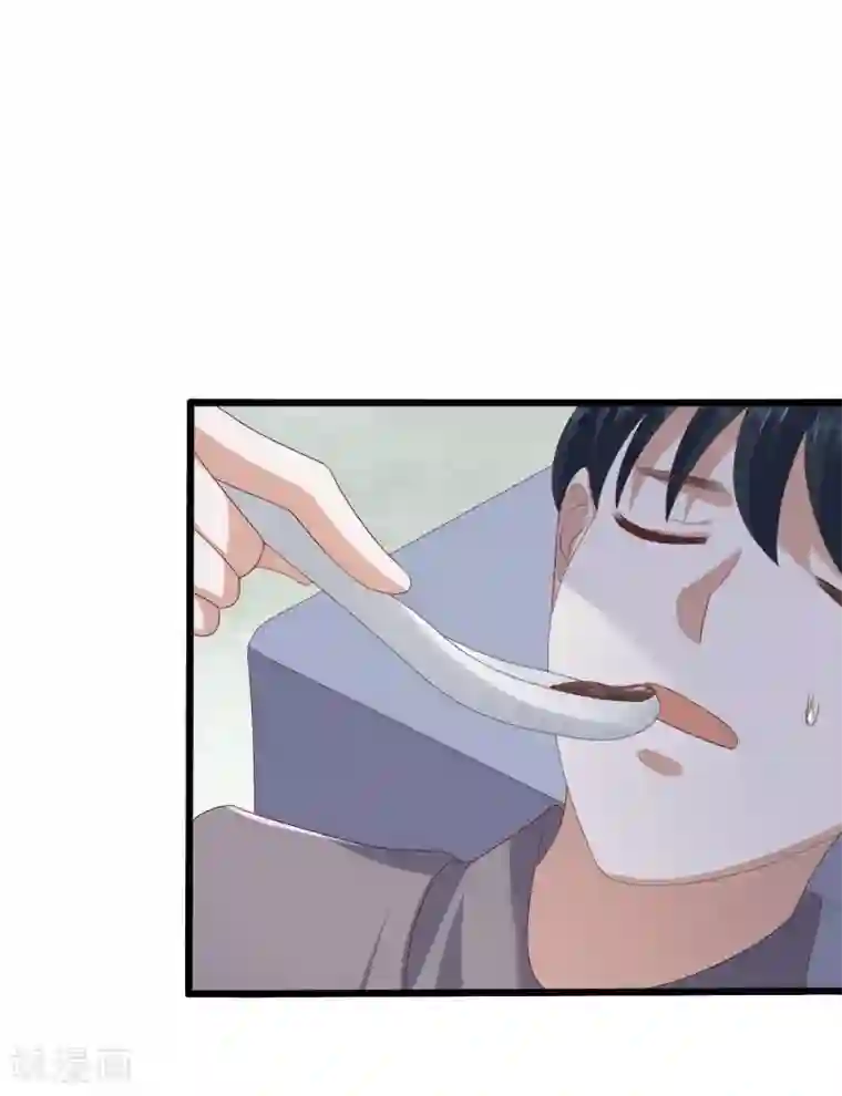 凤凰错:专宠弃妃第2话 初露医术