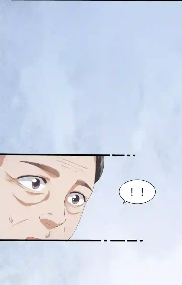 凤凰错:专宠弃妃第2话 初露医术