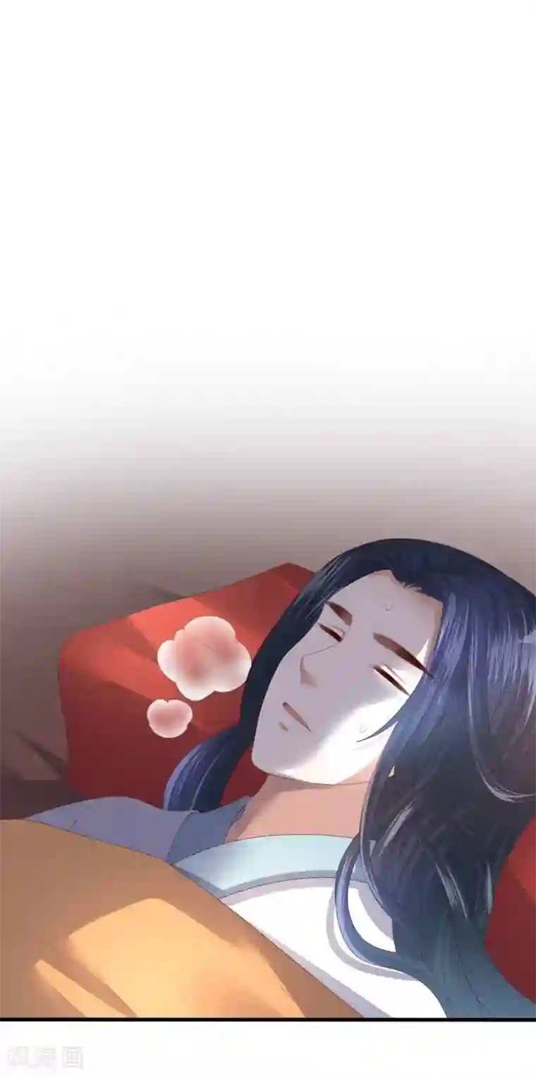 凤凰错:专宠弃妃第3话 解毒