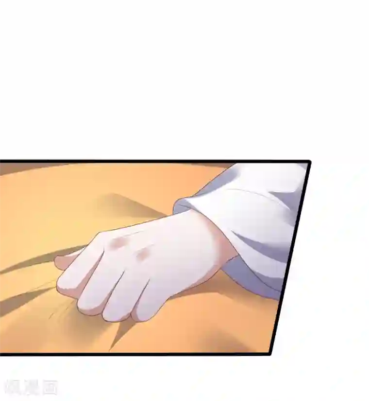 凤凰错:专宠弃妃第3话 解毒