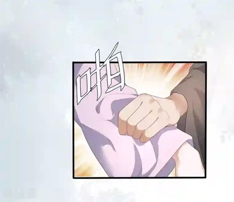 凤凰错:专宠弃妃第3话 解毒