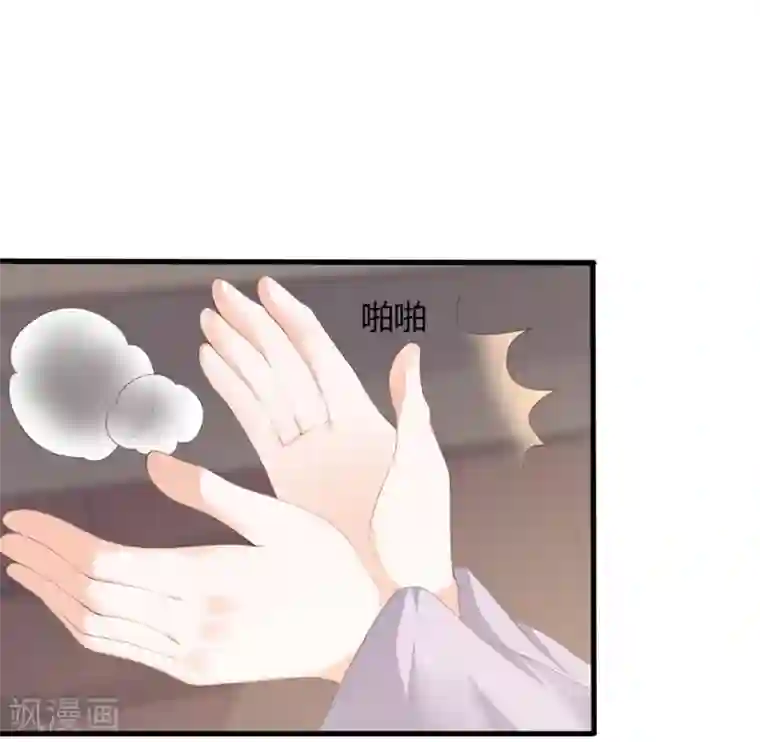 凤凰错:专宠弃妃第3话 解毒