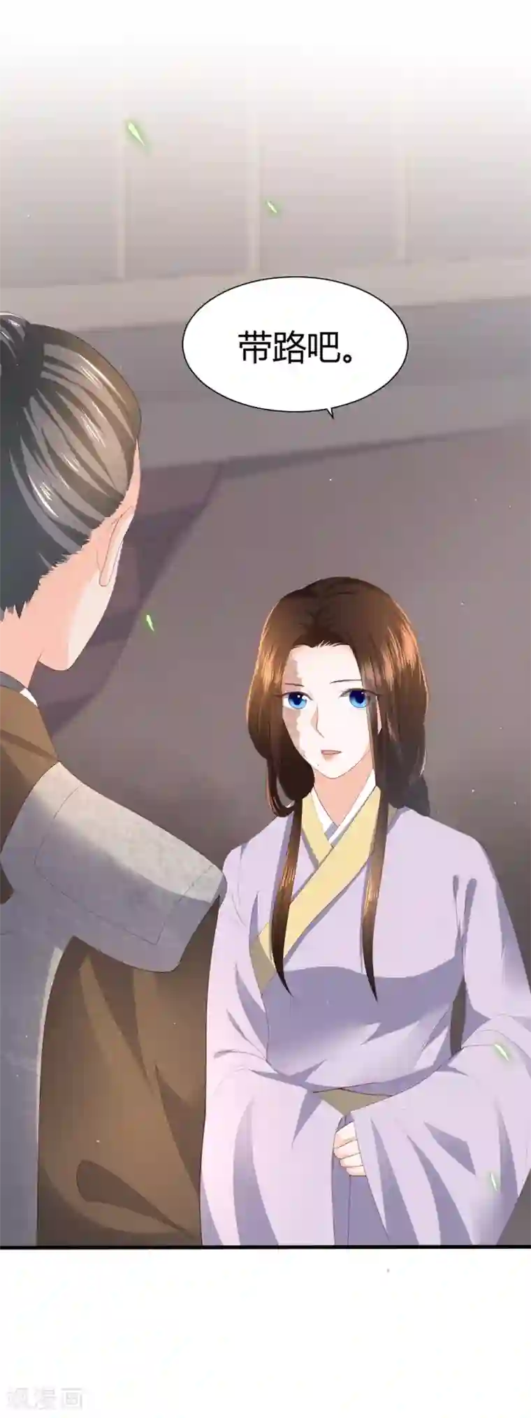 凤凰错:专宠弃妃第3话 解毒