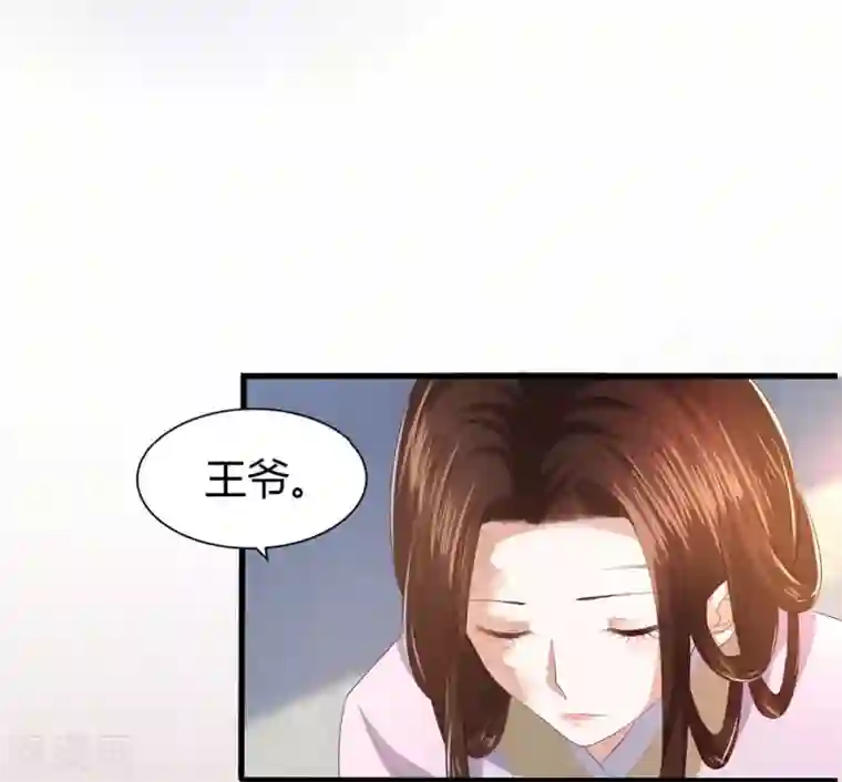 凤凰错:专宠弃妃第4话 本王给你一个赎罪的机会