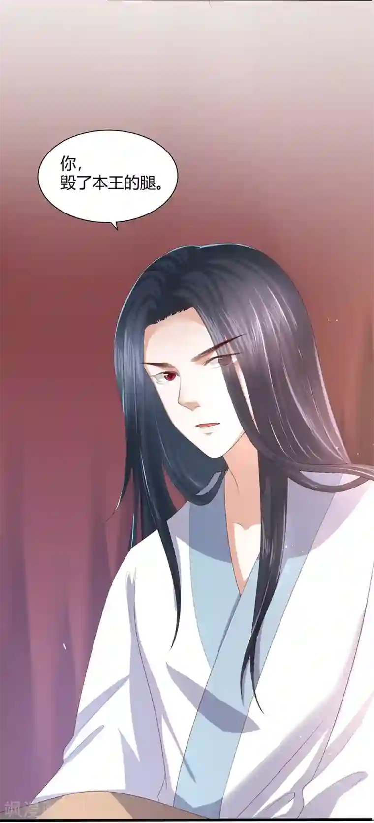 凤凰错:专宠弃妃第4话 本王给你一个赎罪的机会