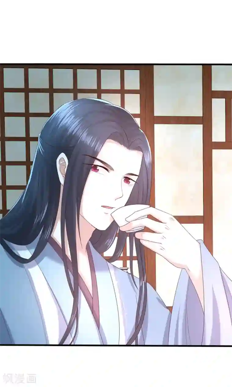 凤凰错:专宠弃妃第4话 本王给你一个赎罪的机会