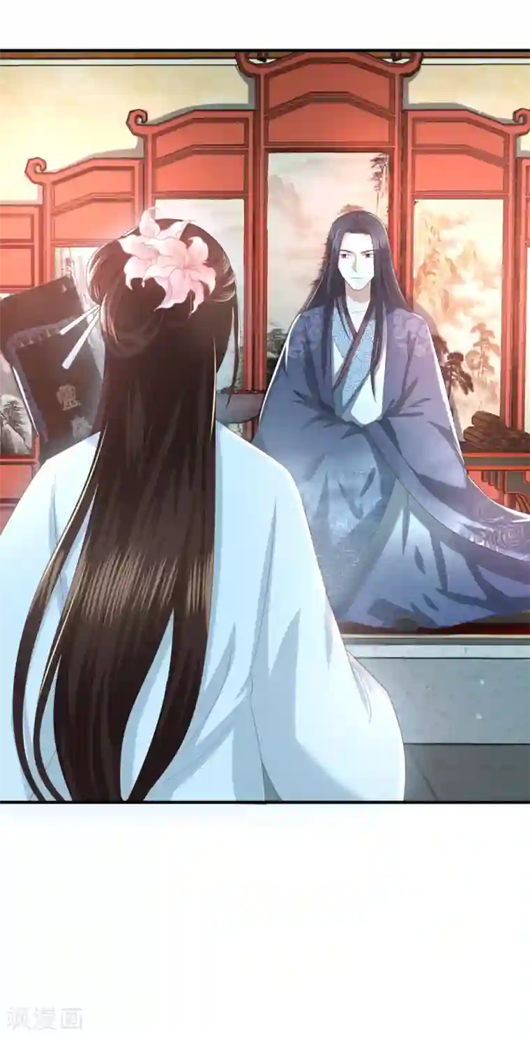 凤凰错:专宠弃妃第4话 本王给你一个赎罪的机会