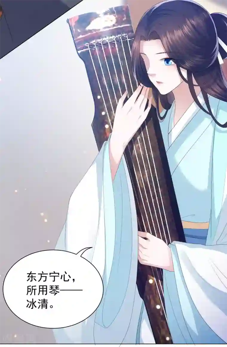 凤凰错:专宠弃妃第5话 比琴