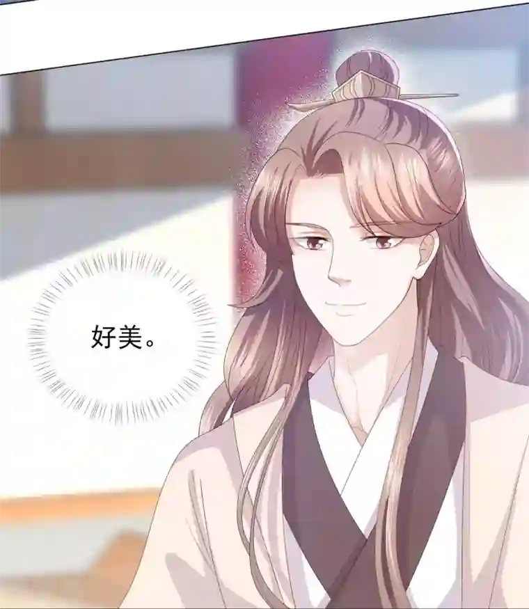 凤凰错:专宠弃妃第5话 比琴
