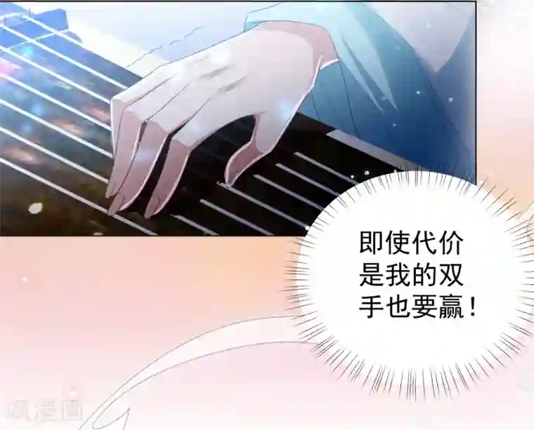 凤凰错:专宠弃妃第5话 比琴