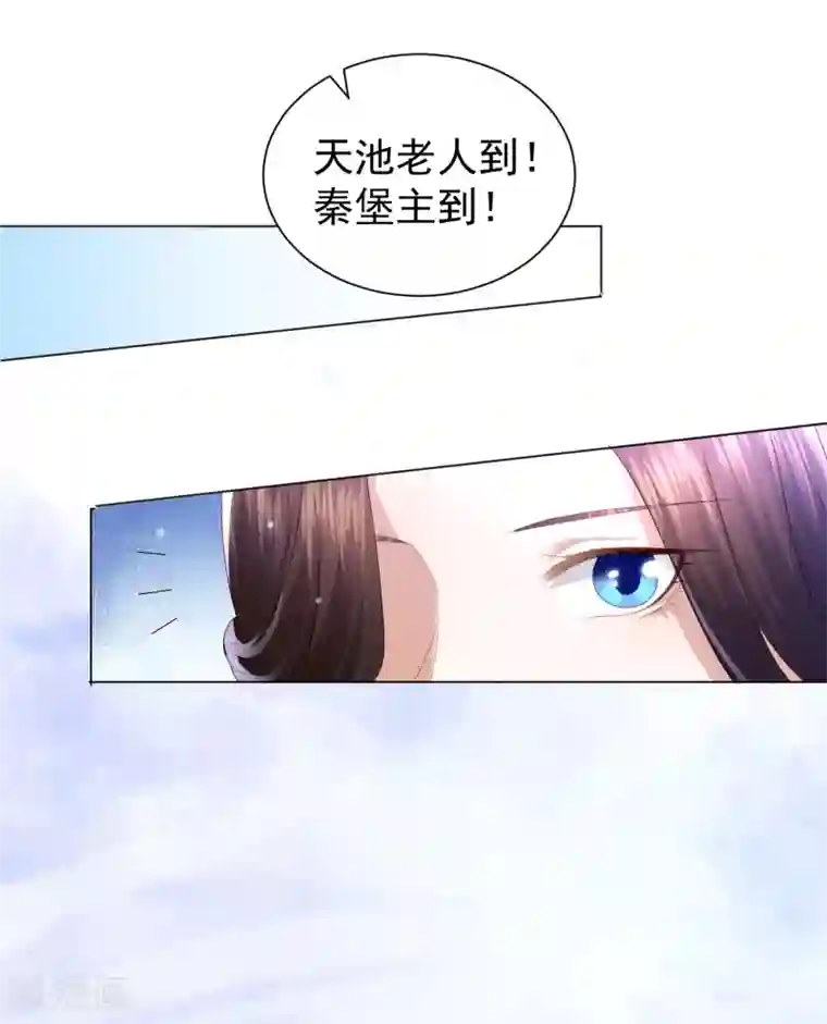 凤凰错:专宠弃妃第5话 比琴