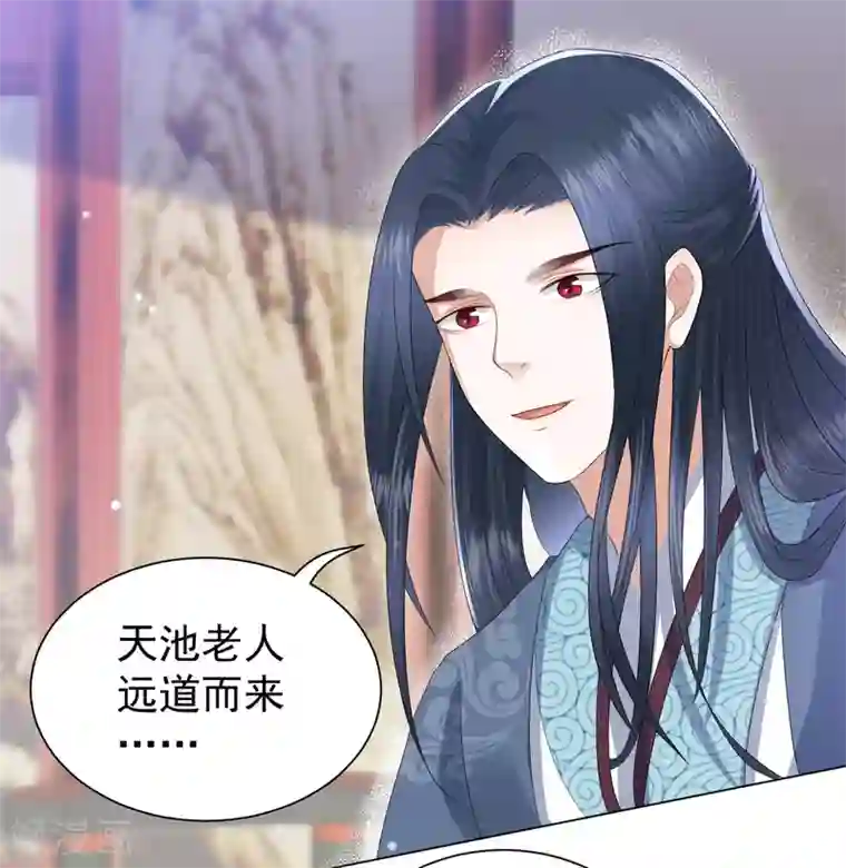 凤凰错:专宠弃妃第5话 比琴