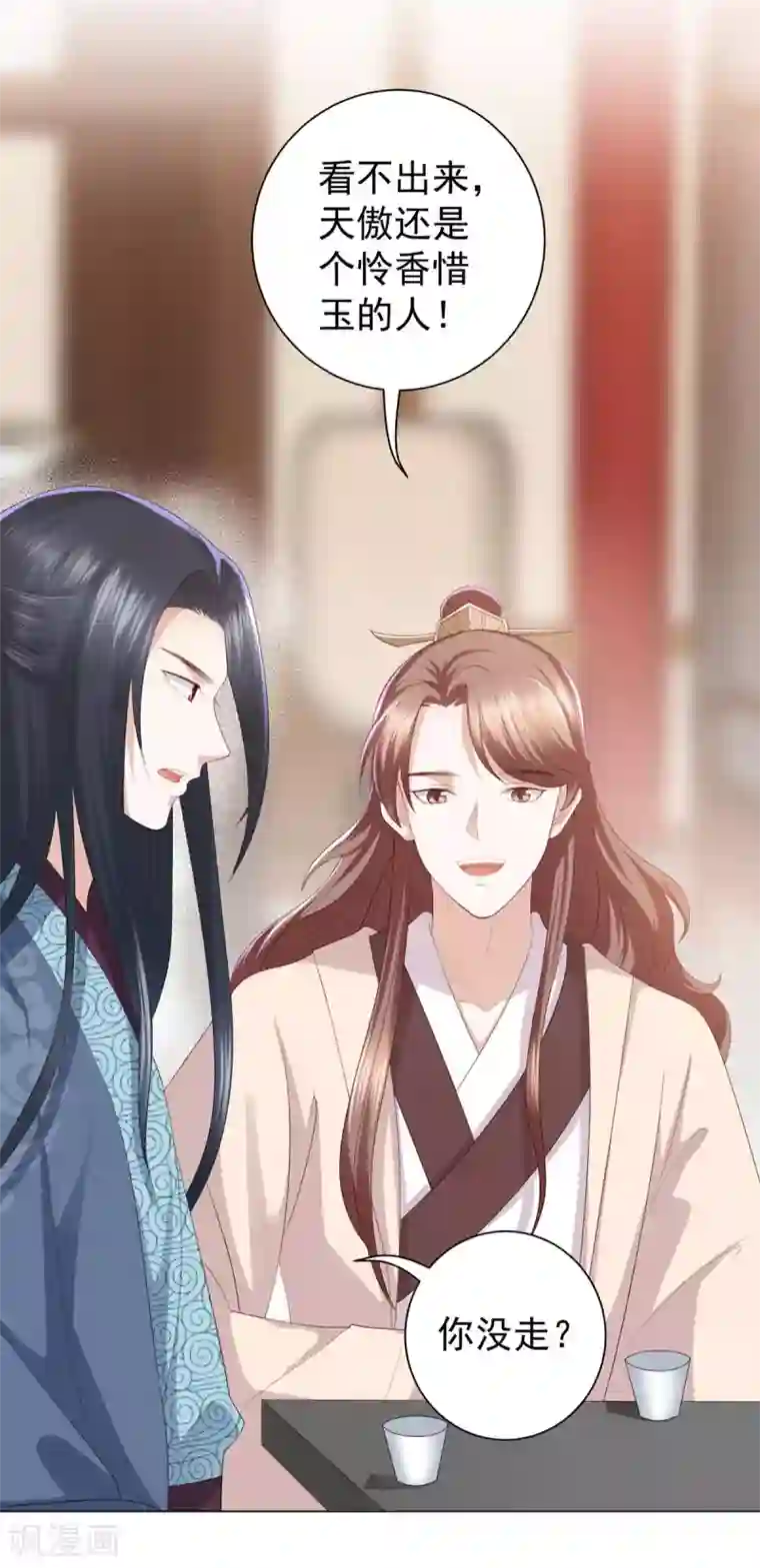 凤凰错:专宠弃妃第6话 东方宁心，好好活着吧