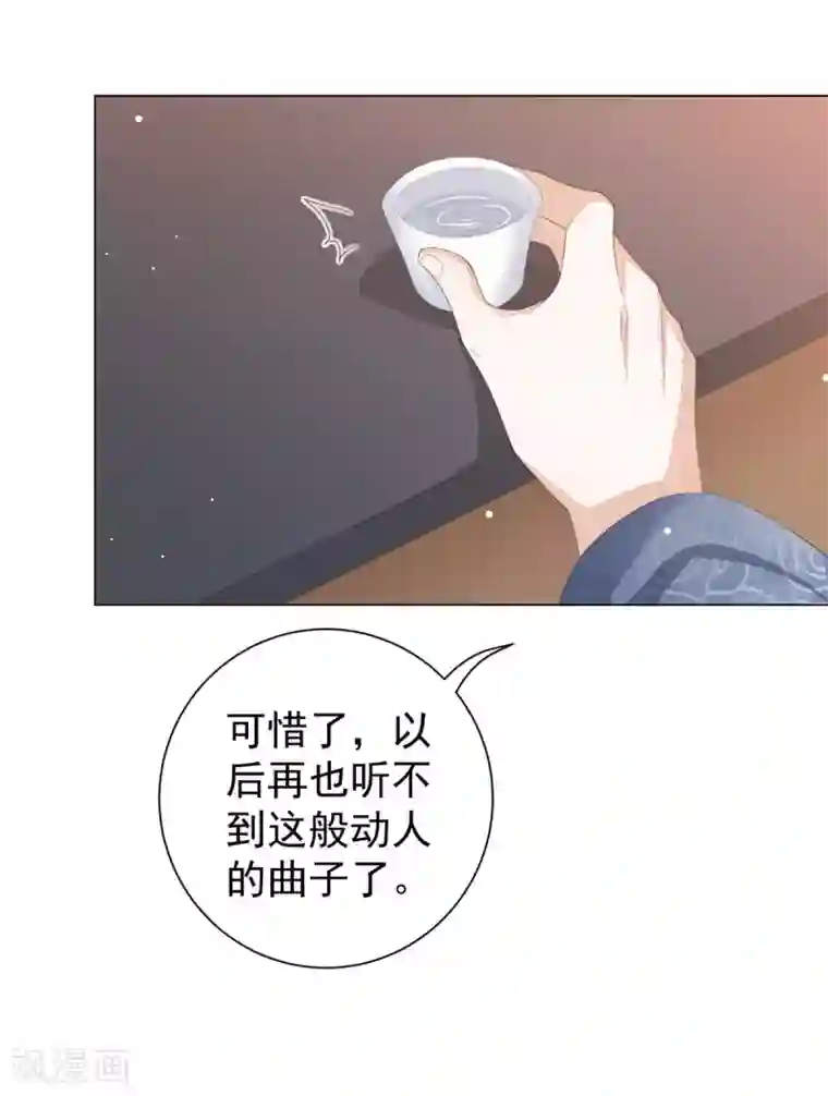 凤凰错:专宠弃妃第6话 东方宁心，好好活着吧
