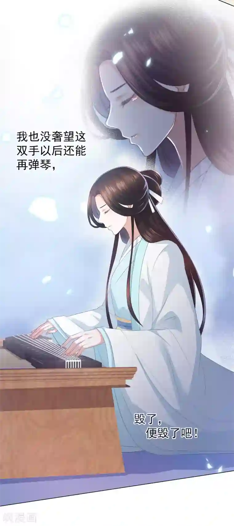 凤凰错:专宠弃妃第6话 东方宁心，好好活着吧