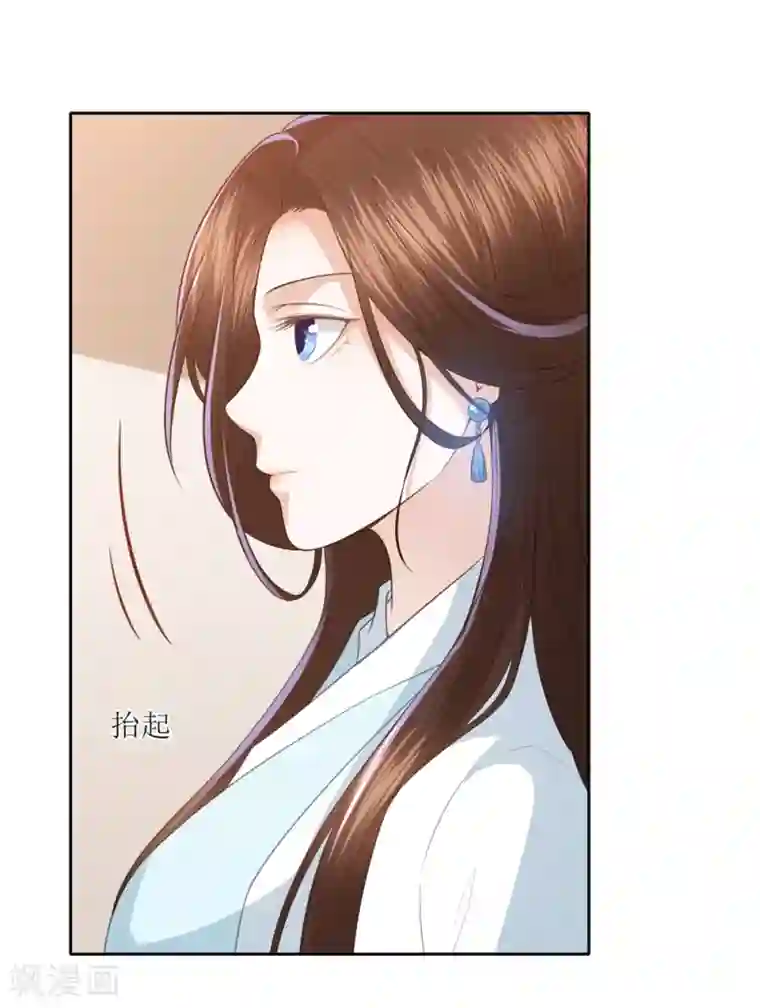 凤凰错:专宠弃妃第7话1 不得宠的侍妾