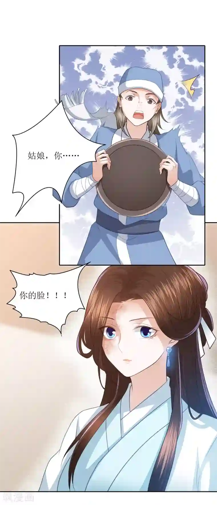 凤凰错:专宠弃妃第7话1 不得宠的侍妾