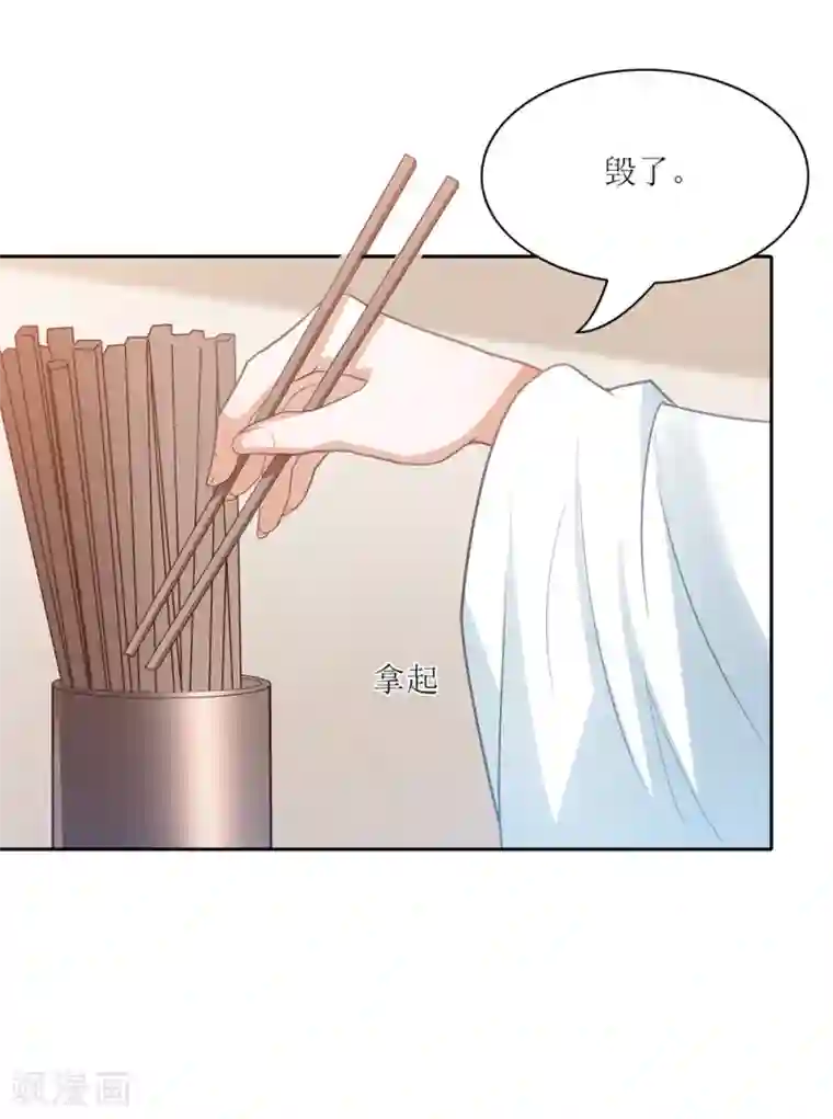 凤凰错:专宠弃妃第7话1 不得宠的侍妾