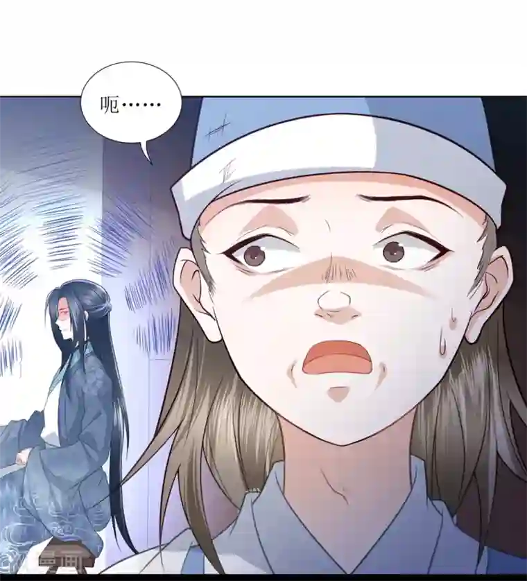 凤凰错:专宠弃妃第7话1 不得宠的侍妾