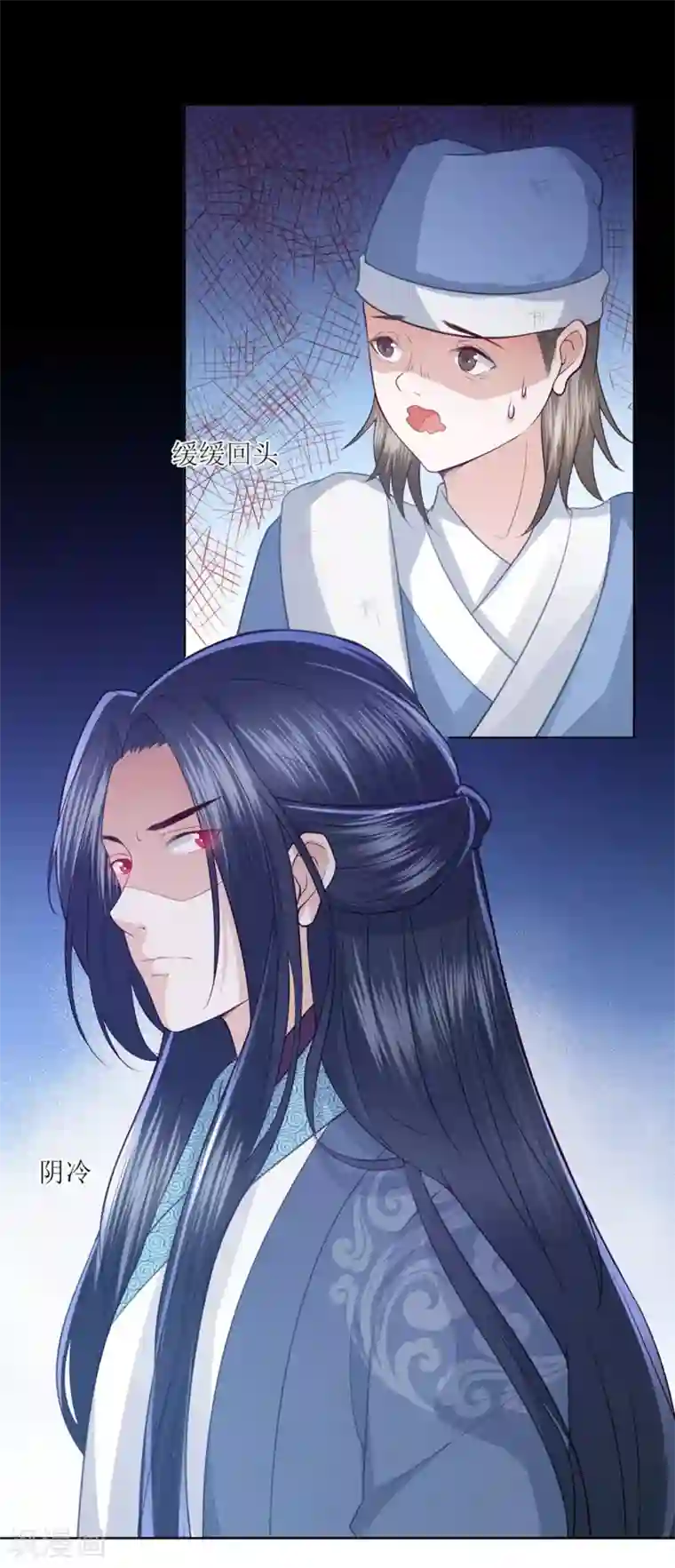 凤凰错:专宠弃妃第7话1 不得宠的侍妾