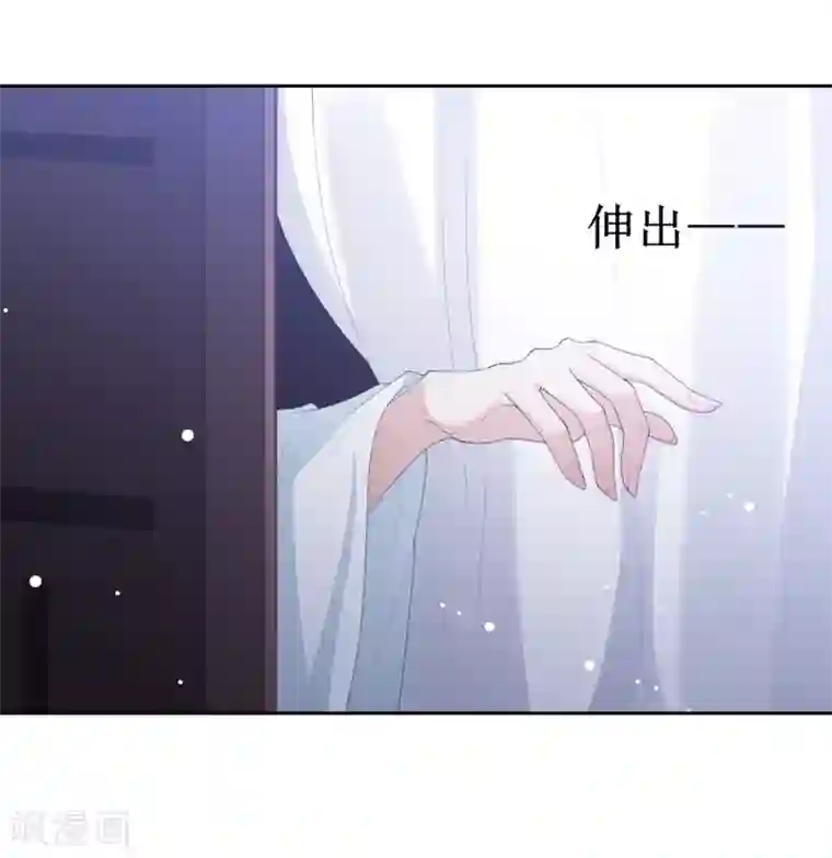 凤凰错:专宠弃妃第7话1 不得宠的侍妾