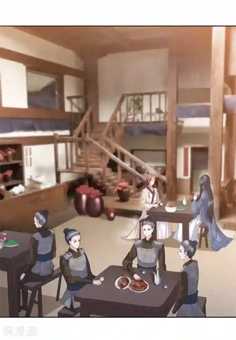 凤凰错:专宠弃妃第7话1 不得宠的侍妾