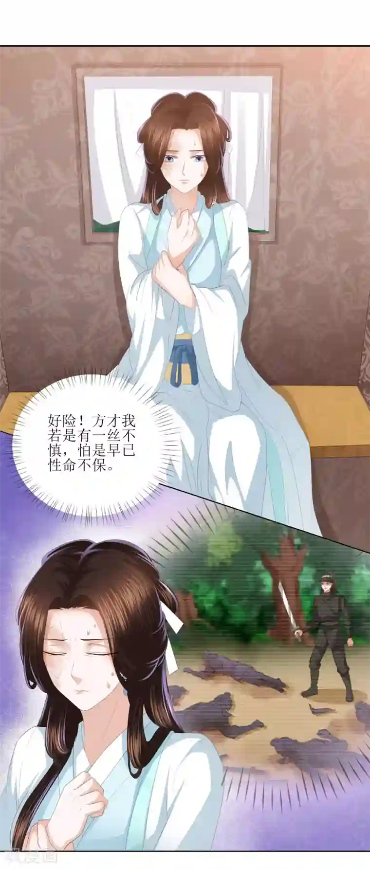凤凰错:专宠弃妃第8话 雪天傲，这可是你的女人