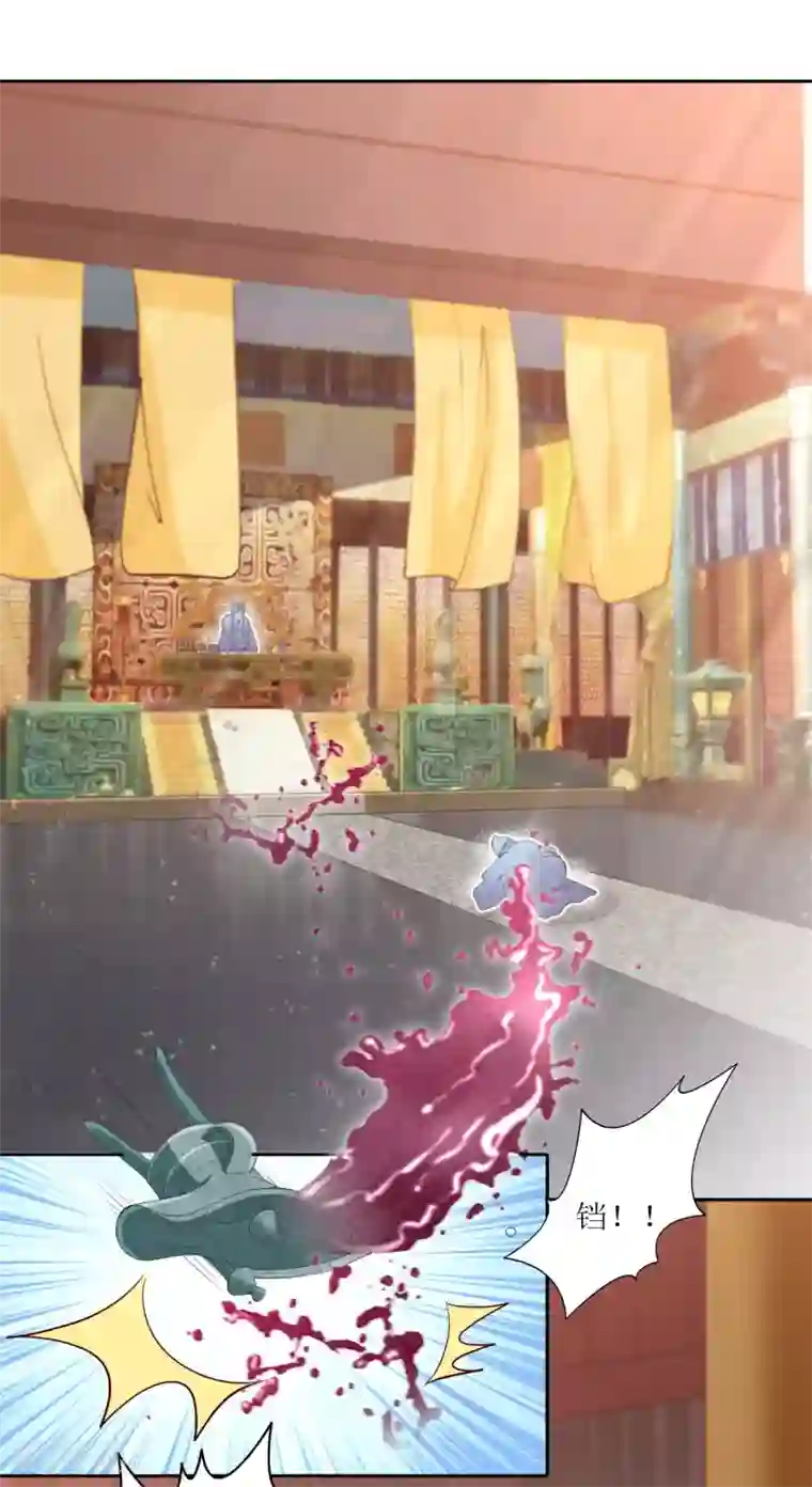 凤凰错:专宠弃妃第8话 雪天傲，这可是你的女人