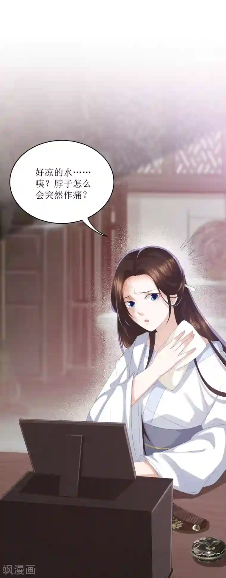 凤凰错:专宠弃妃第9话 你过得不好，本宫就安心了