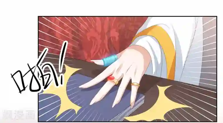 凤凰错:专宠弃妃第9话 你过得不好，本宫就安心了