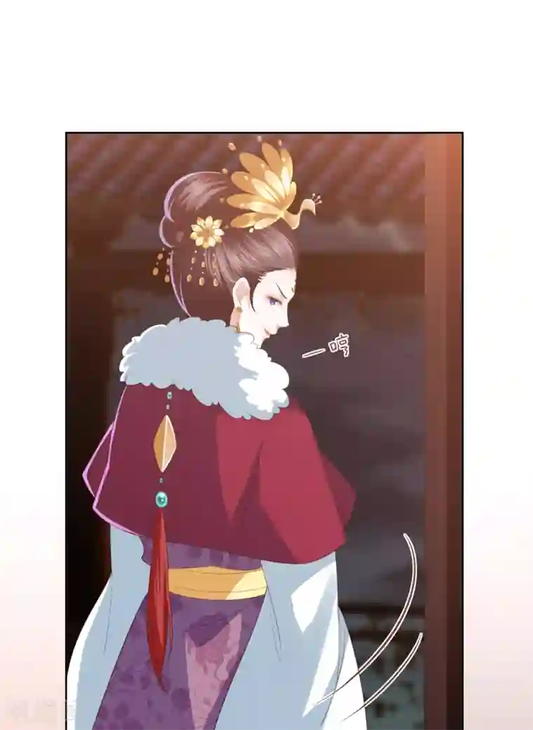 凤凰错:专宠弃妃第9话 你过得不好，本宫就安心了