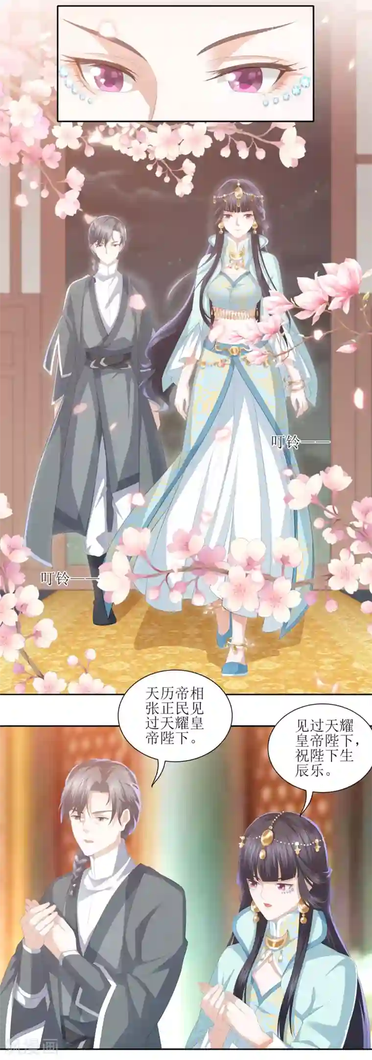 凤凰错:专宠弃妃第10话 雪天傲的爱慕者