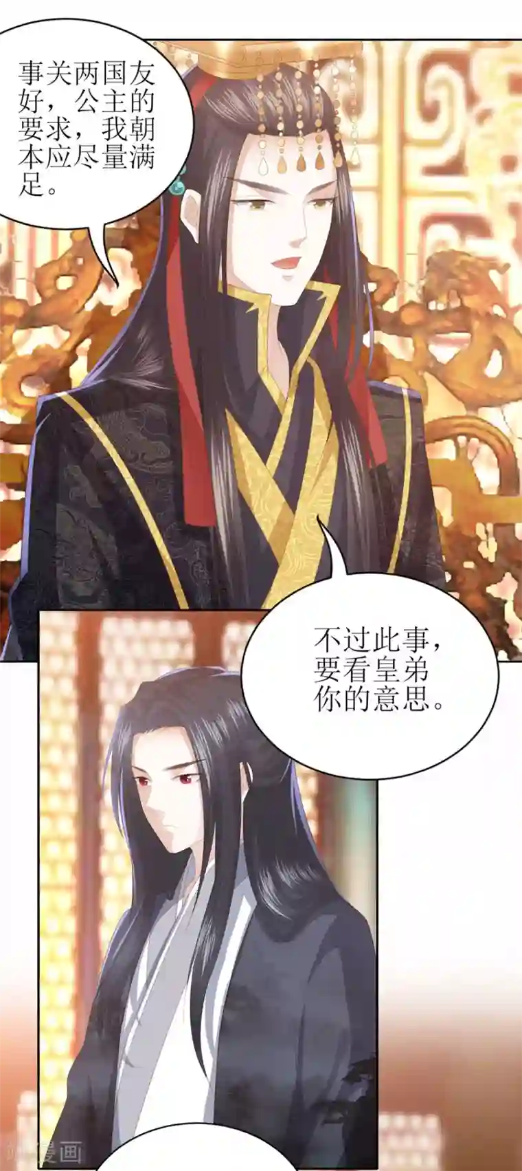 凤凰错:专宠弃妃第10话 雪天傲的爱慕者