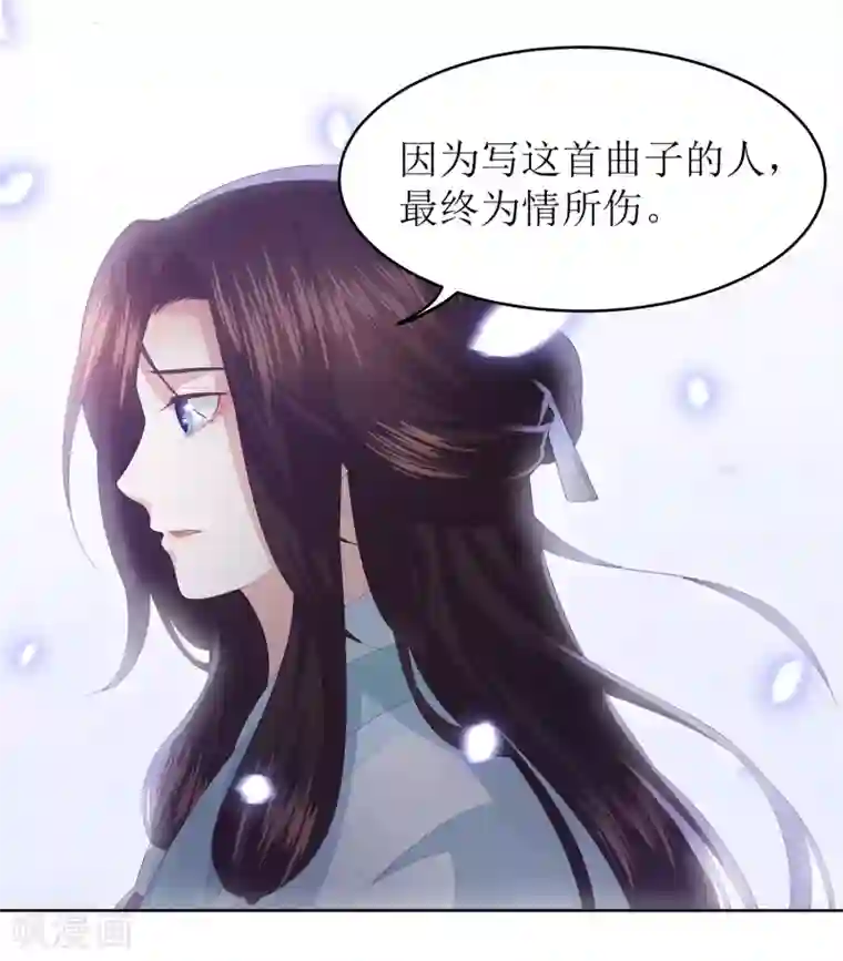 凤凰错:专宠弃妃第11话 舞技比拼