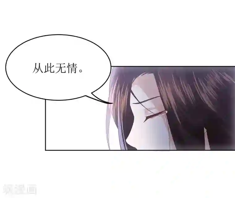 凤凰错:专宠弃妃第11话 舞技比拼