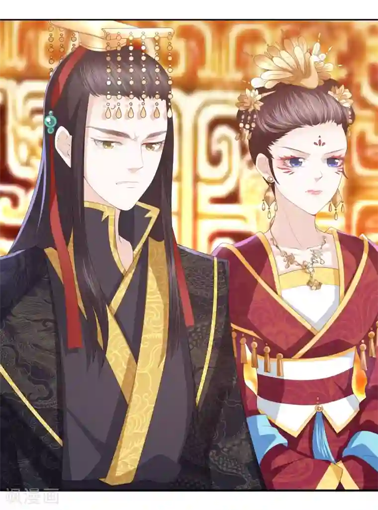 凤凰错:专宠弃妃第12话 你可怨恨朕