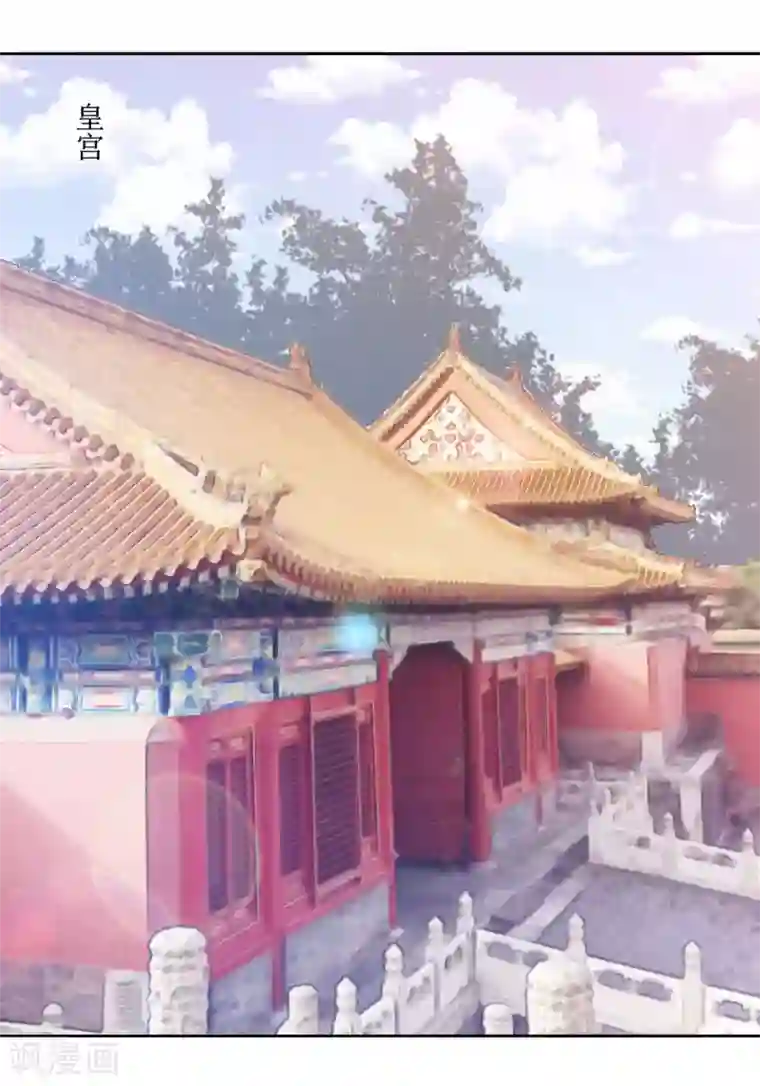 凤凰错:专宠弃妃第13话 太后的惩罚
