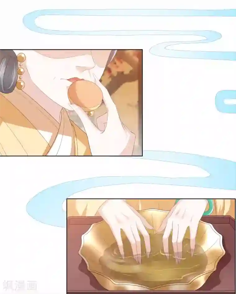 凤凰错:专宠弃妃第13话 太后的惩罚