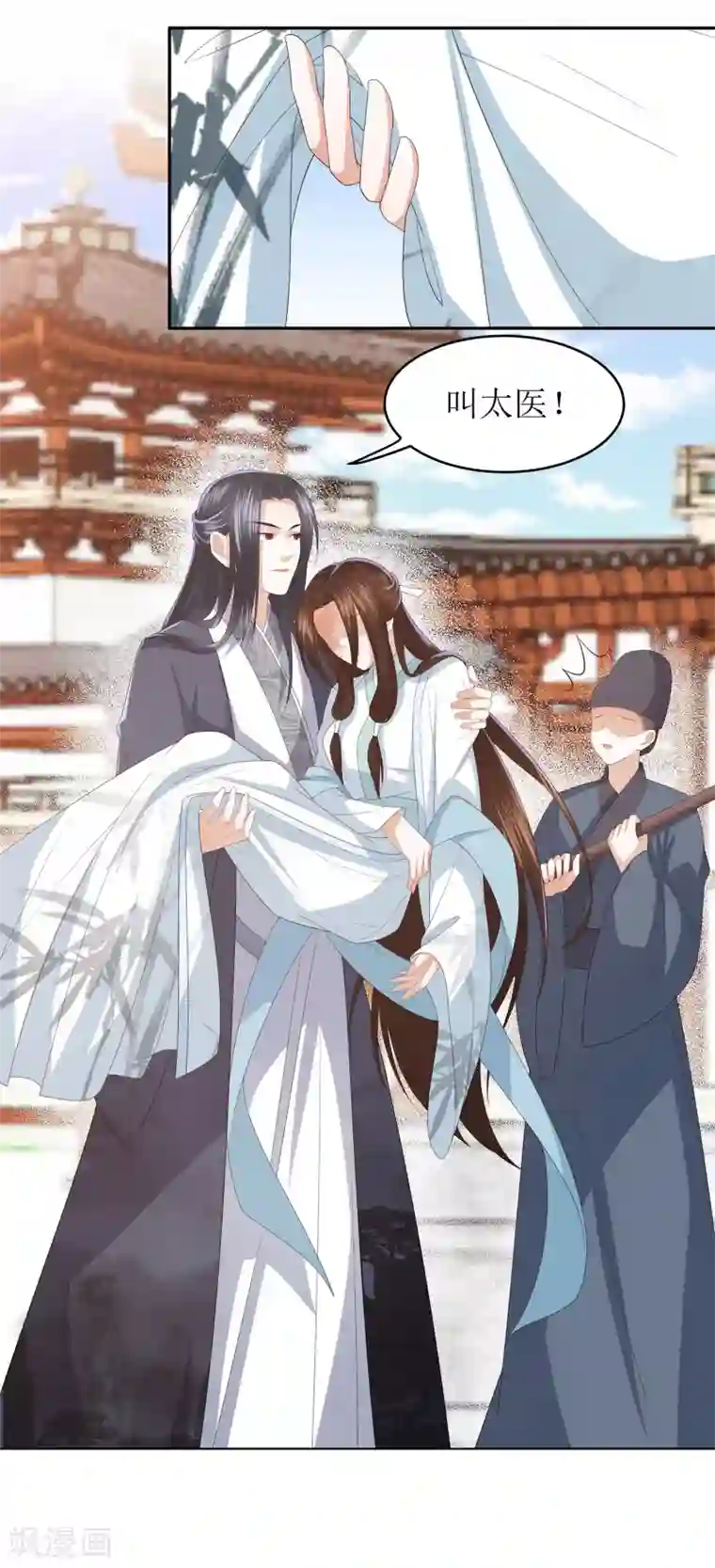 凤凰错:专宠弃妃第13话 太后的惩罚