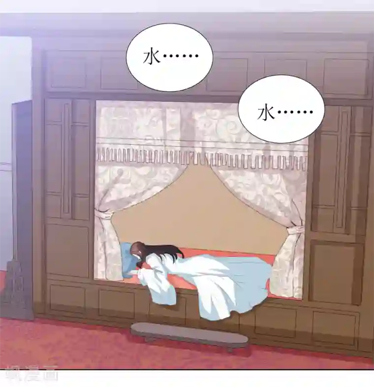 凤凰错:专宠弃妃第14话 你到底是有情还是无情？