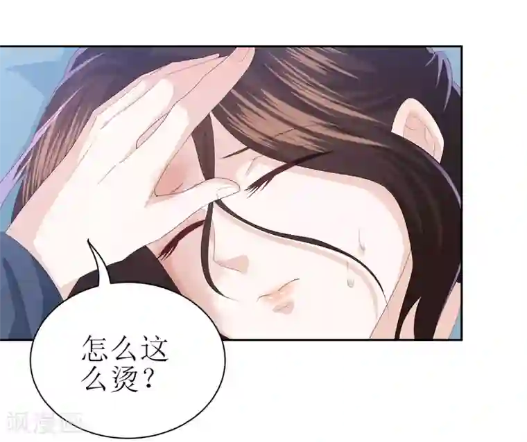 凤凰错:专宠弃妃第14话 你到底是有情还是无情？