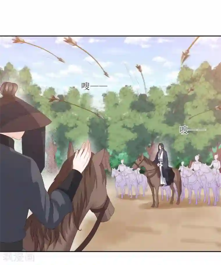 凤凰错:专宠弃妃第14话 你到底是有情还是无情？