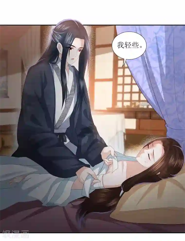 凤凰错:专宠弃妃第15话 东方宁心失踪了