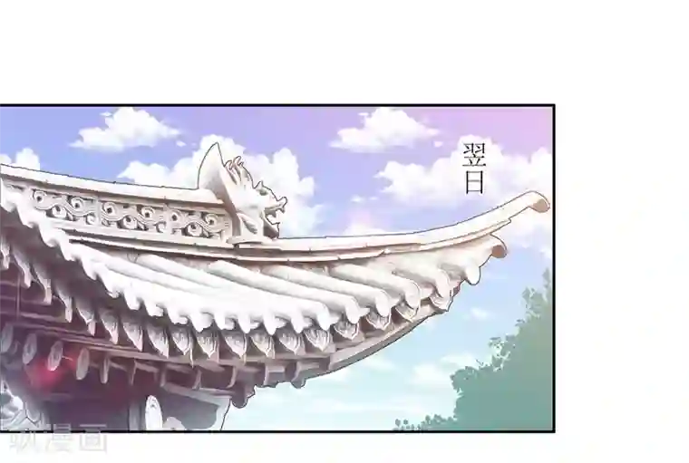 凤凰错:专宠弃妃第15话 东方宁心失踪了