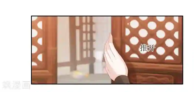 凤凰错:专宠弃妃第15话 东方宁心失踪了