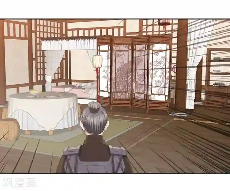 凤凰错:专宠弃妃第15话 东方宁心失踪了