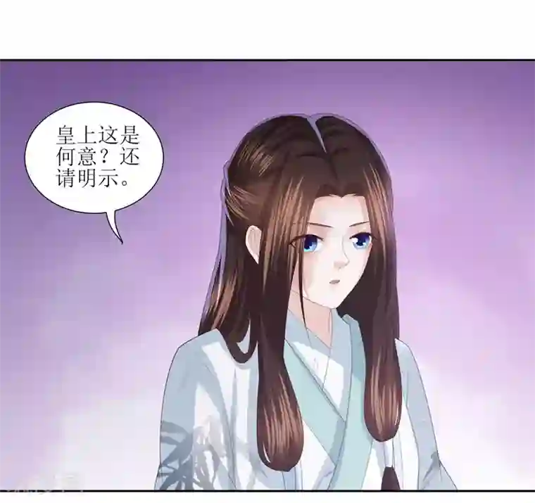 凤凰错:专宠弃妃第15话 东方宁心失踪了